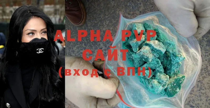 Alfa_PVP мука  Бахчисарай 